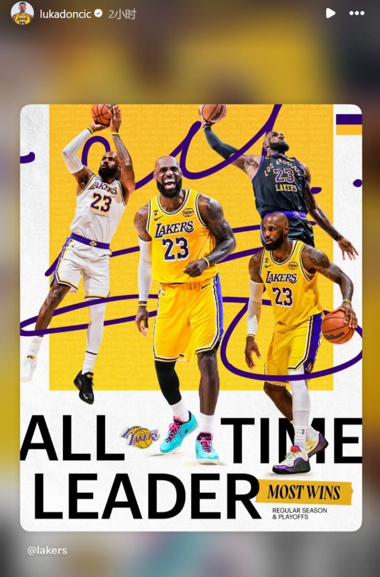 体育APP-东契奇祝贺众人里程碑:詹姆斯胜场第一 雷迪克100胜 八村5000分